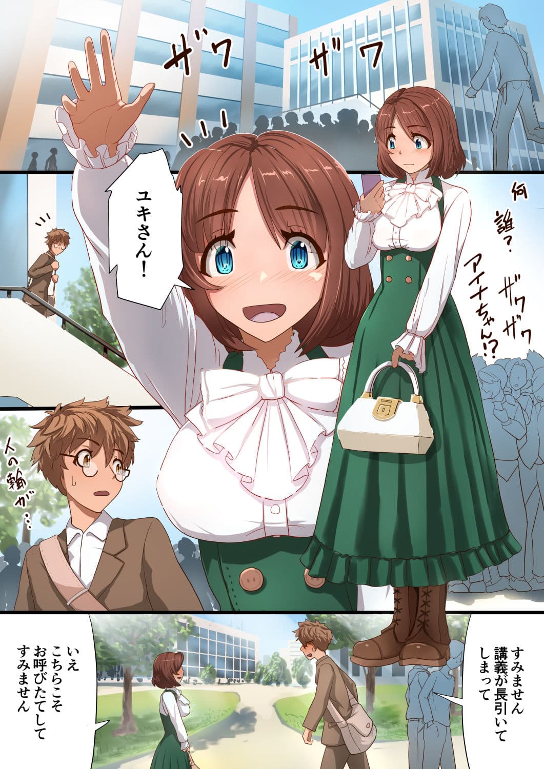 魔槍戦姫アイナ〜心通わせた最強の魔槍少女はクソ野郎の玩具でした〜 サンプル 4