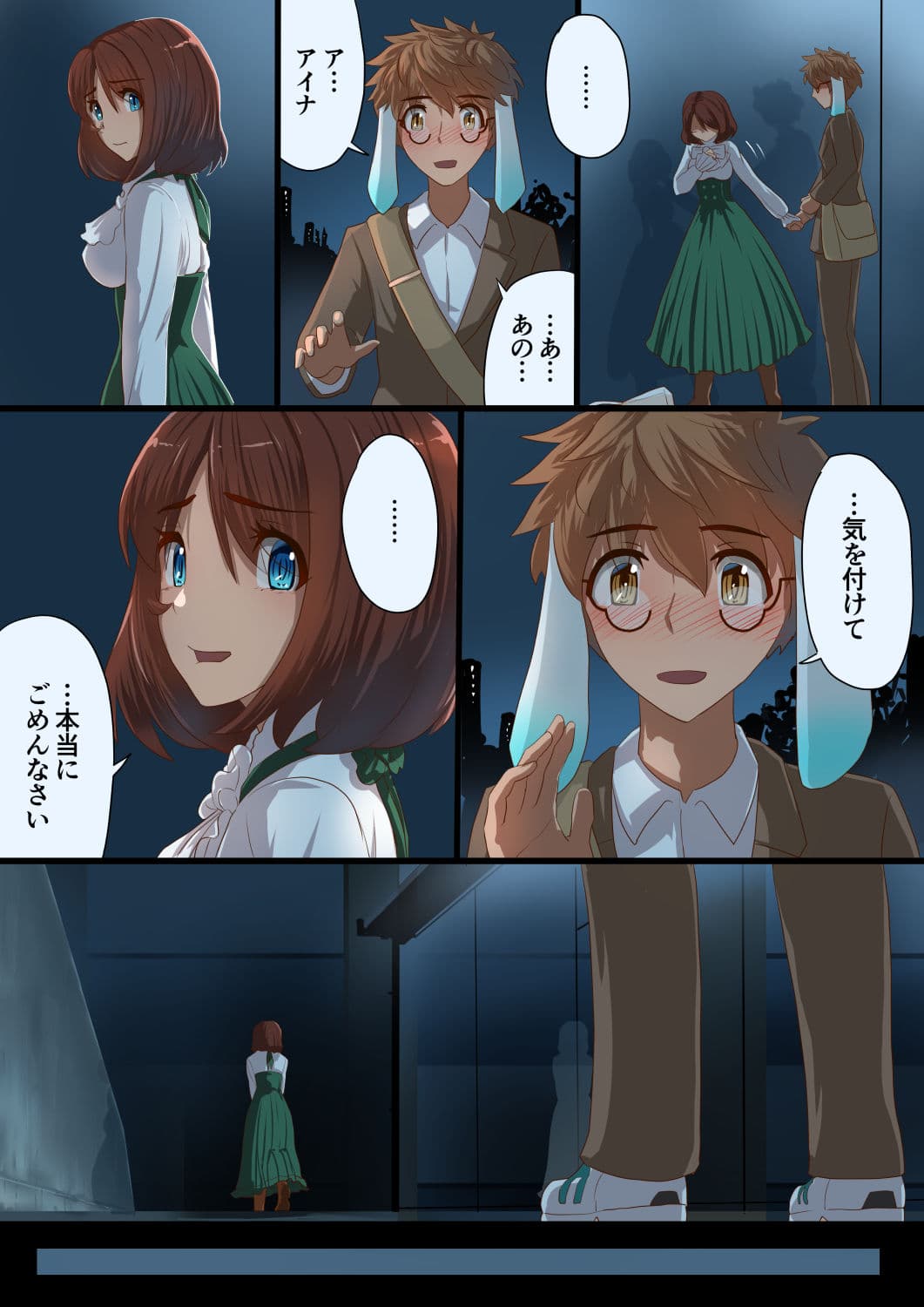 魔槍戦姫アイナ〜心通わせた最強の魔槍少女はクソ野郎の玩具でした〜 サンプル 5