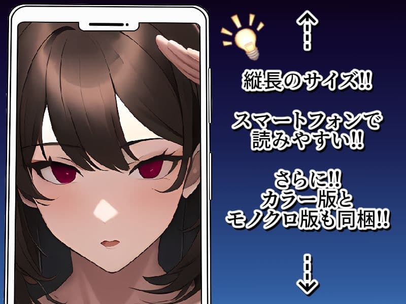 イクリプス-エージェント戦闘員化計画- サンプル 3