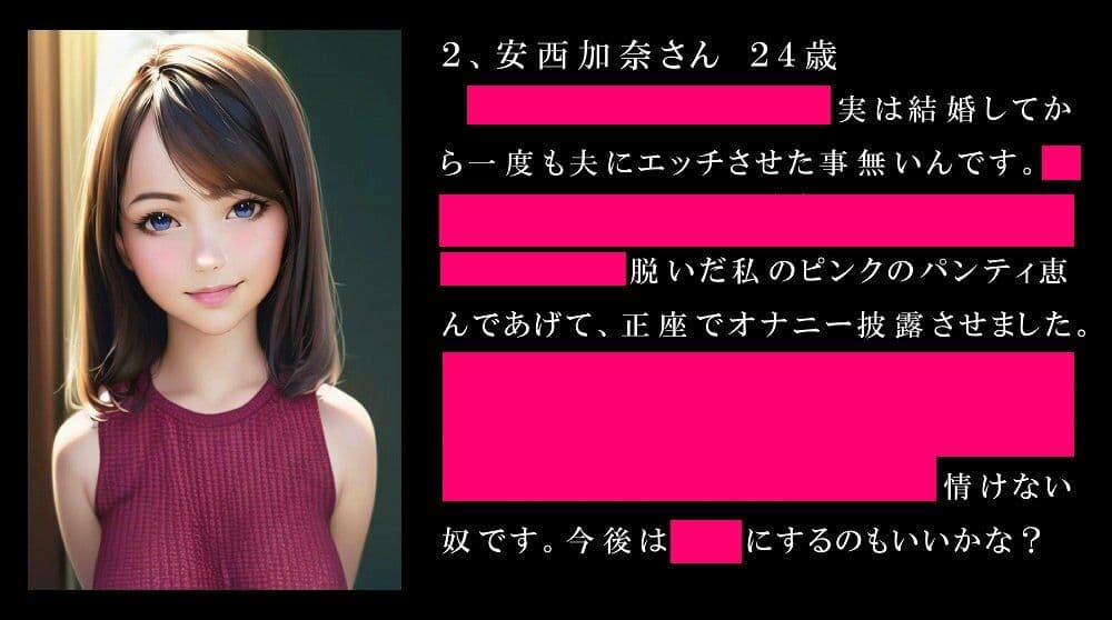 NTR男子は女性に処罰される サンプル 2