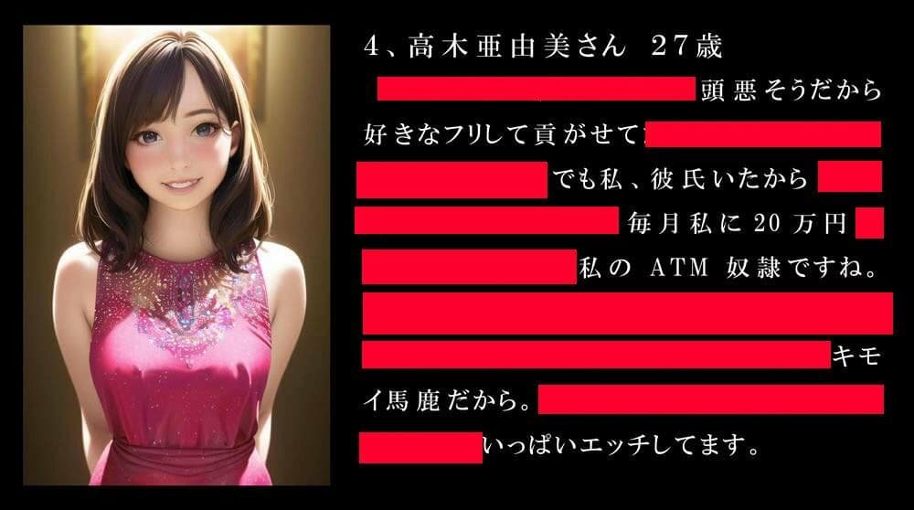 NTR男子は女性に処罰される サンプル 3