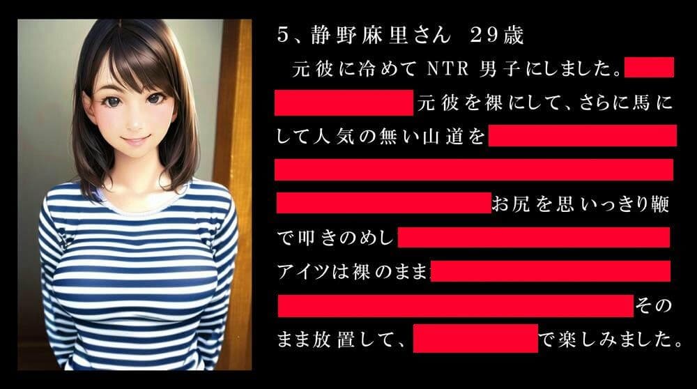 NTR男子は女性に処罰される サンプル 4