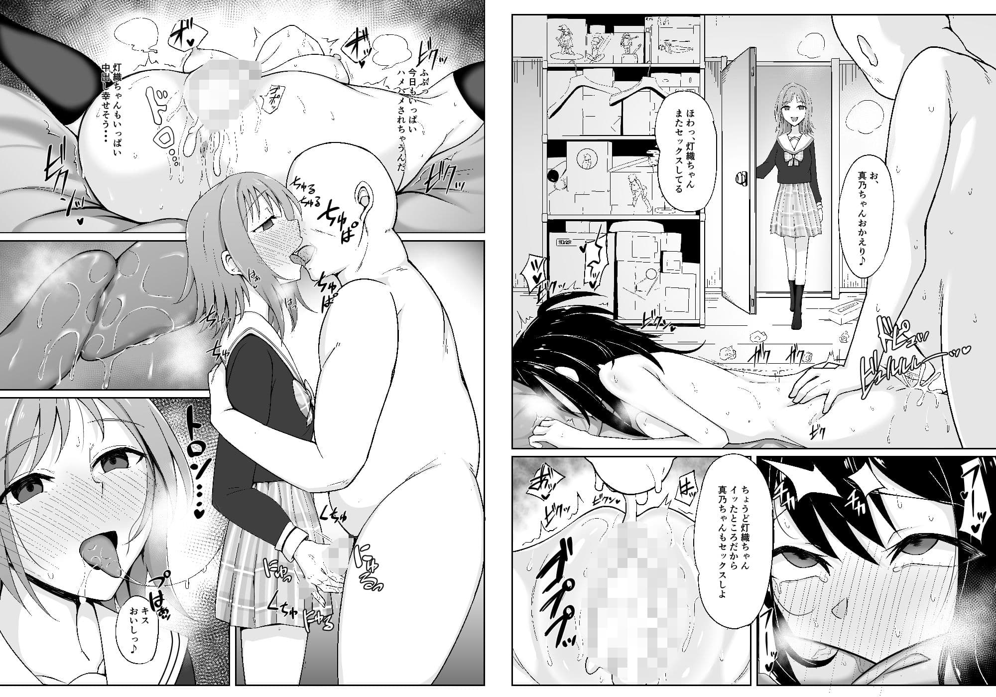 SaiMin Colors 03 -真乃編- サンプル 1