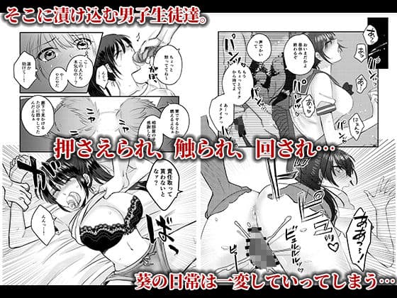 JK4作品お得パック サンプル 7