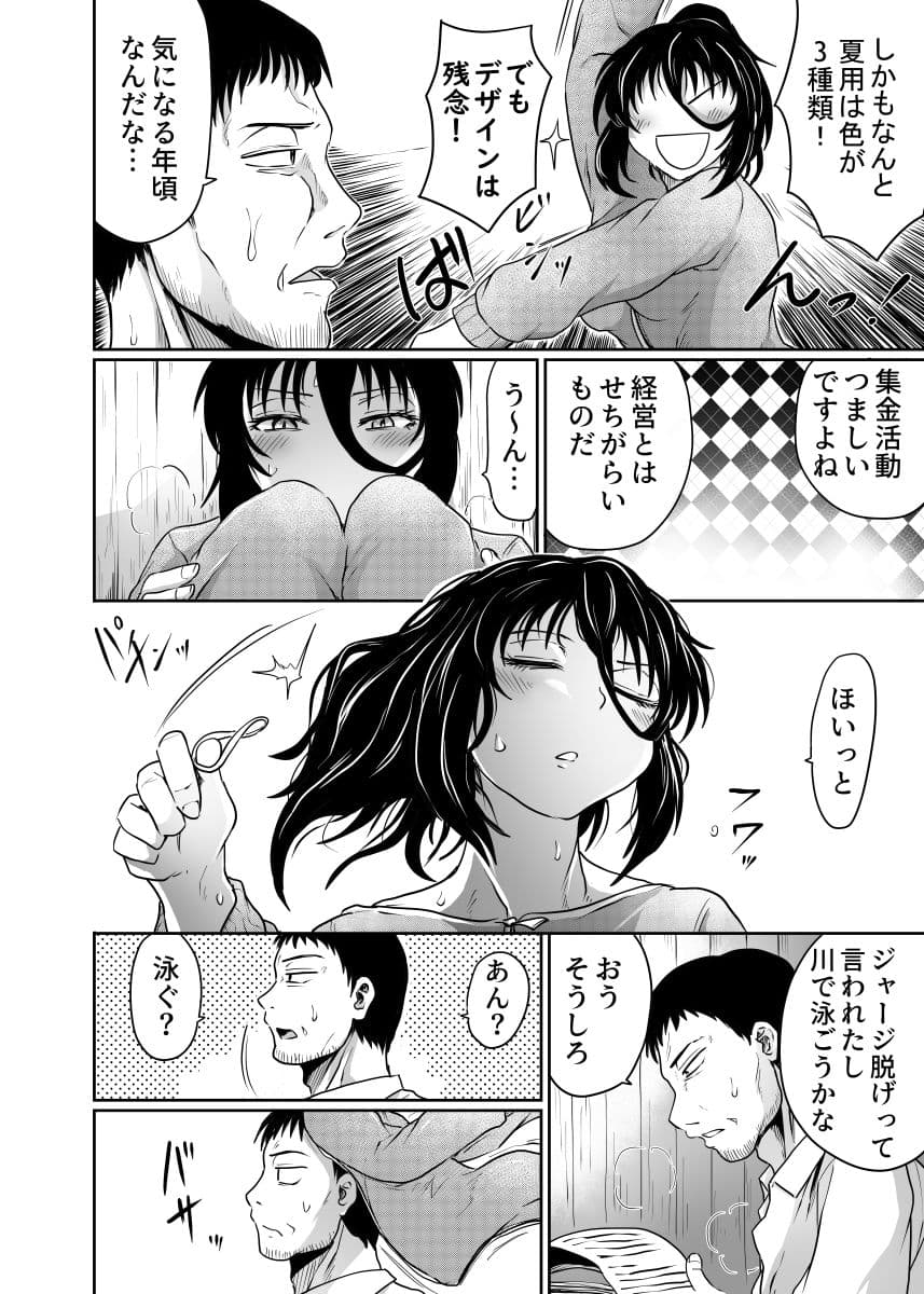 挑発するストリング サンプル 3