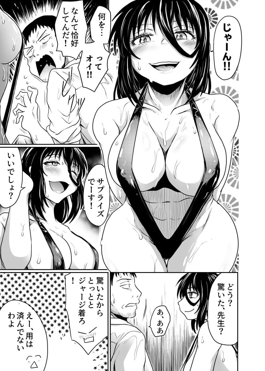 挑発するストリング サンプル 4