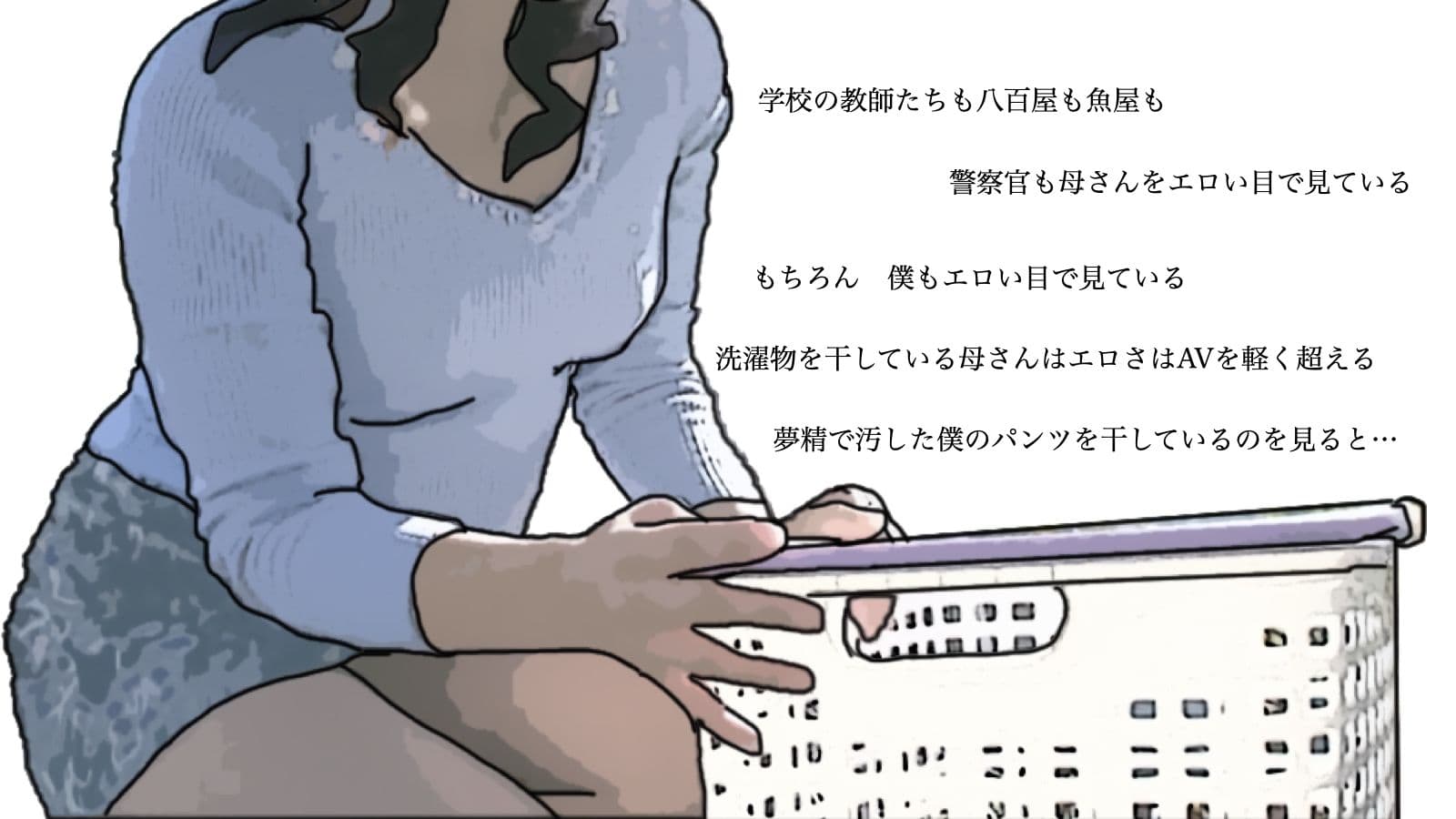 母さんね お父さんと離婚することにしたの サンプル 3