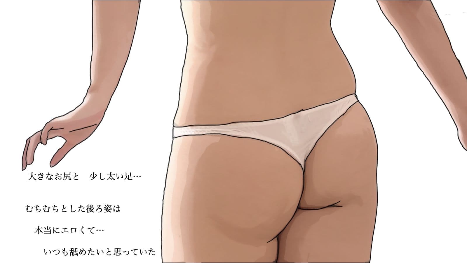 母さんね お父さんと離婚することにしたの サンプル 5