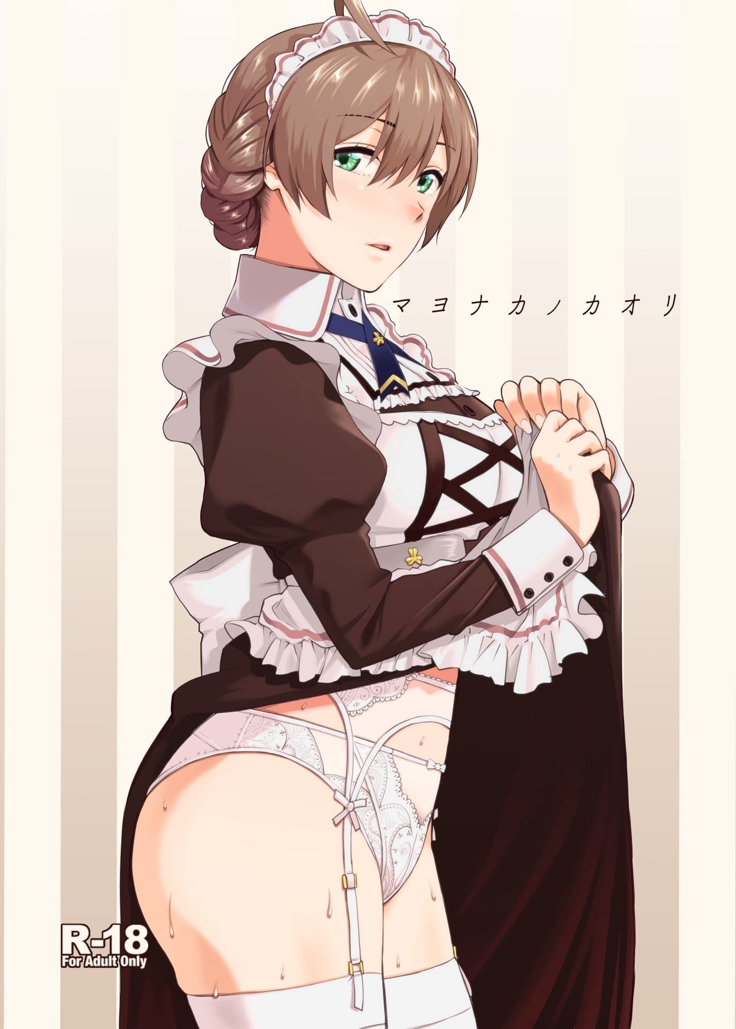 マヨナカノカオリ サンプル 1