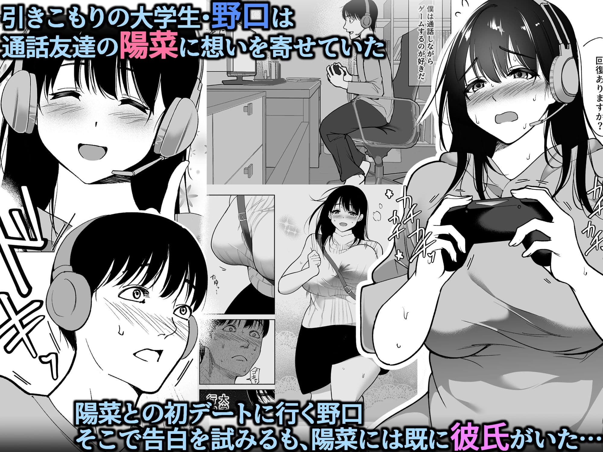 通話アプリの友達 サンプル 1