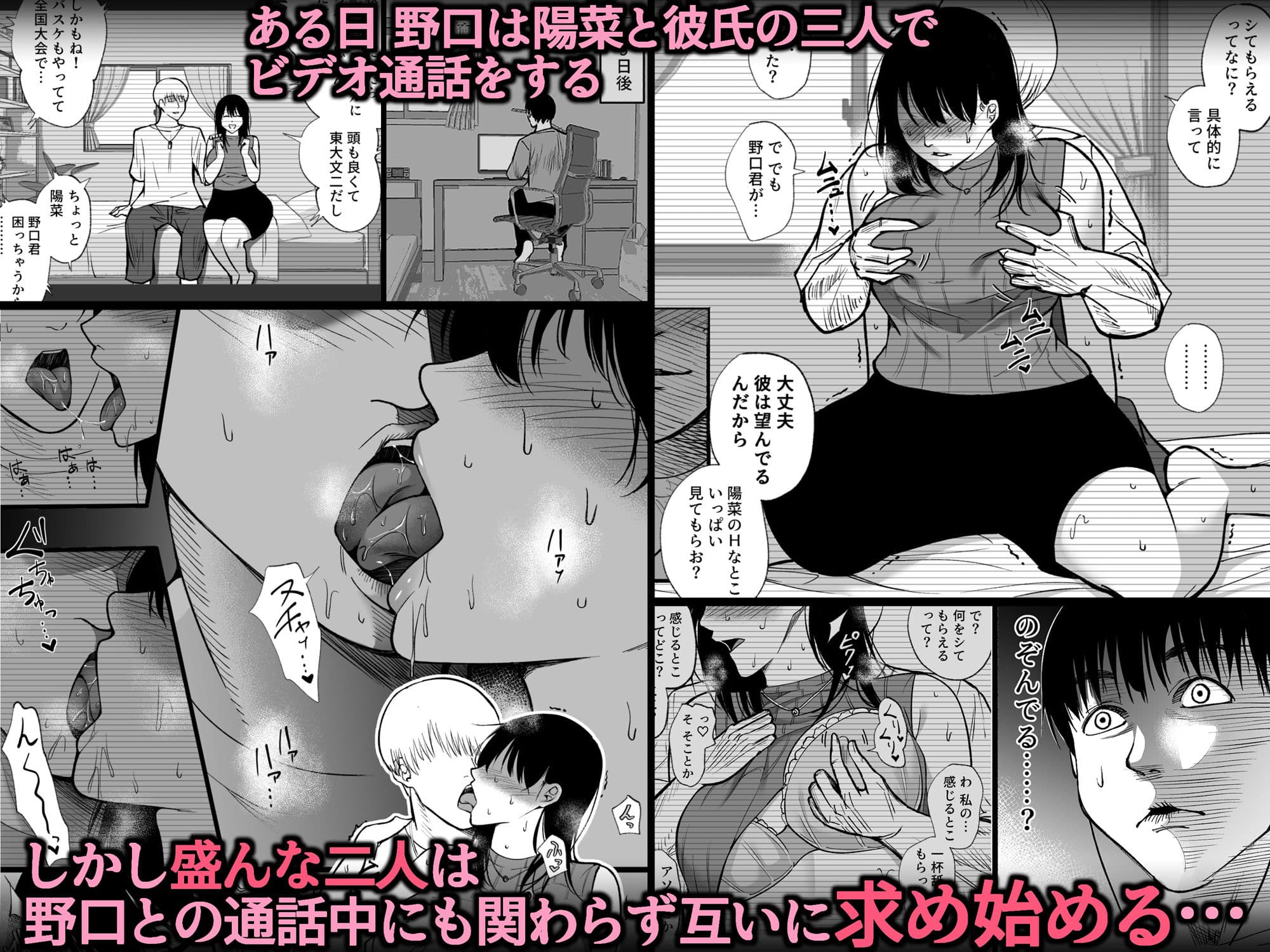 通話アプリの友達 サンプル 2