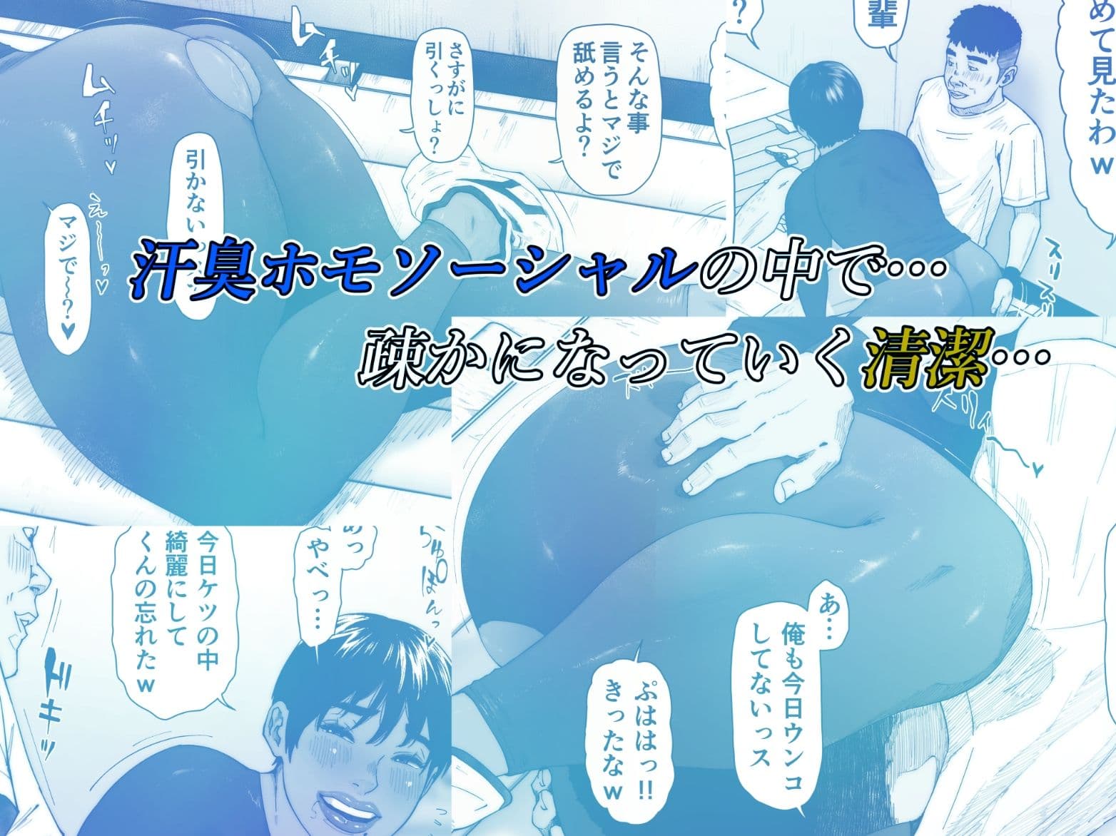 晶先輩は犯●れたい 2 サンプル 1