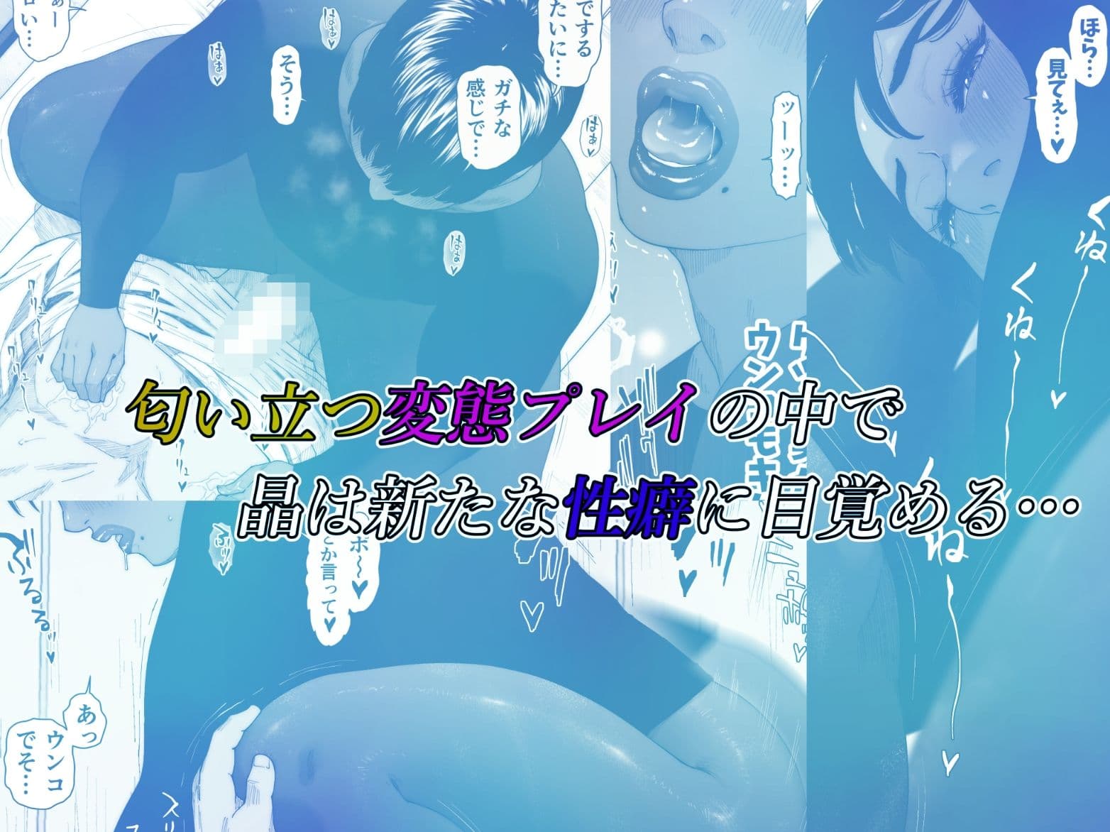 晶先輩は犯●れたい 2 サンプル 3