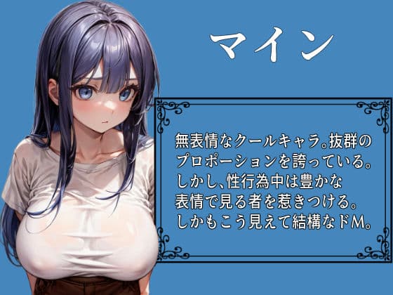 【機械姦】絶頂発電所2 サンプル 10