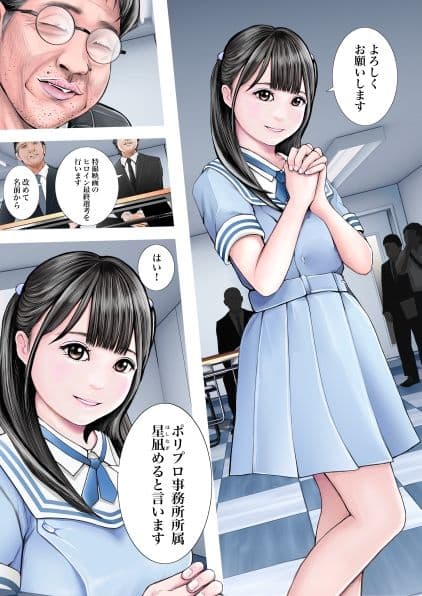 美少女戦隊ヒロイン 大乱行オーディション サンプル 3