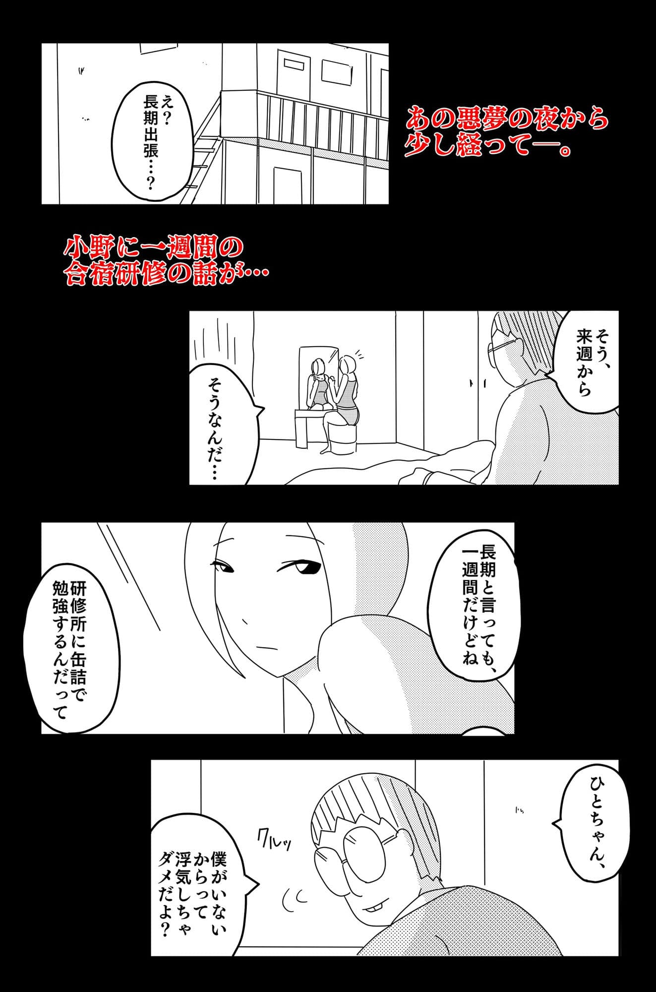 弱い音 Vol.3 サンプル 1