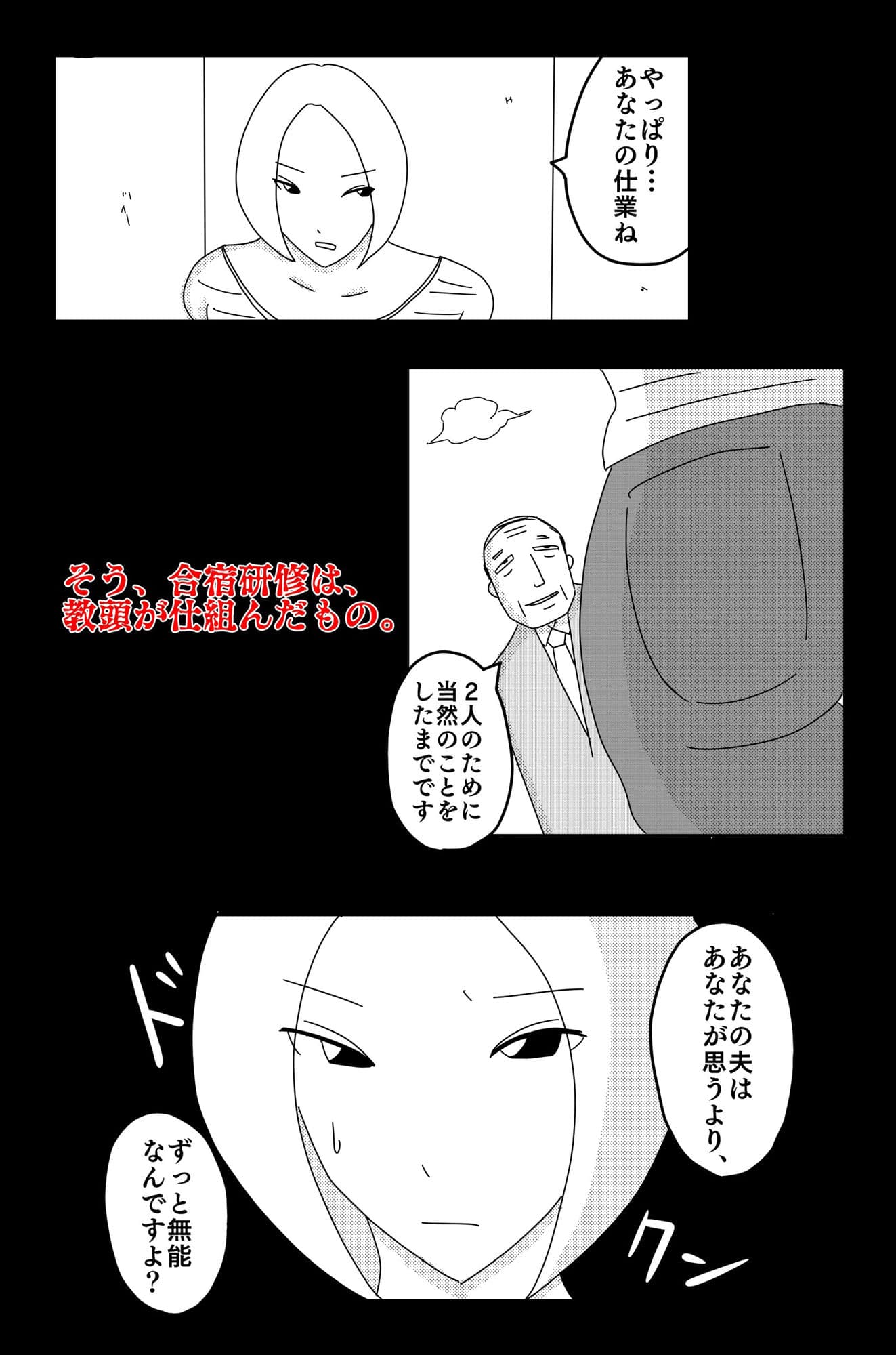 弱い音 Vol.3 サンプル 2