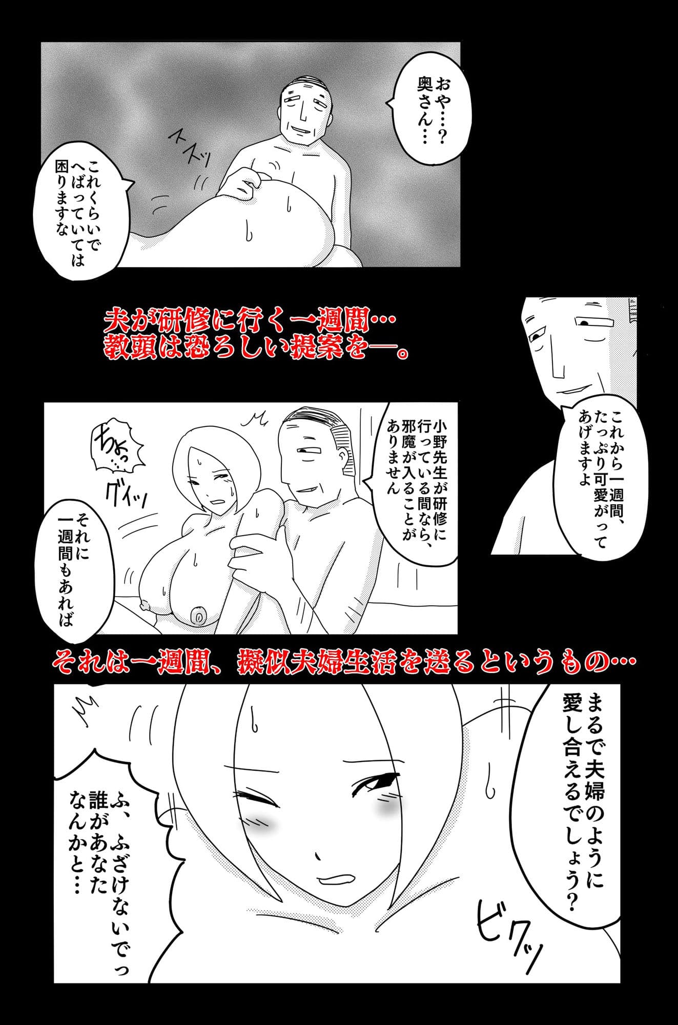 弱い音 Vol.3 サンプル 4