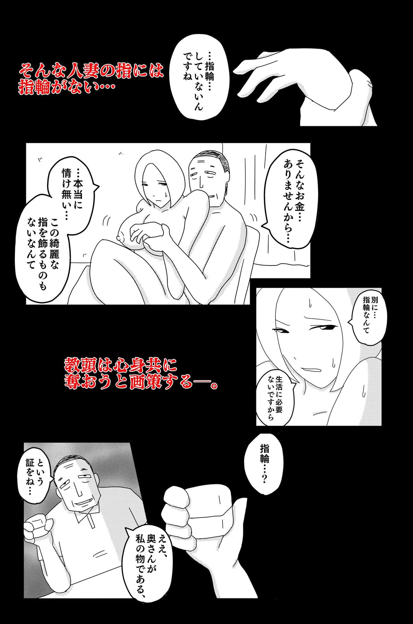 弱い音 Vol.3 サンプル 8