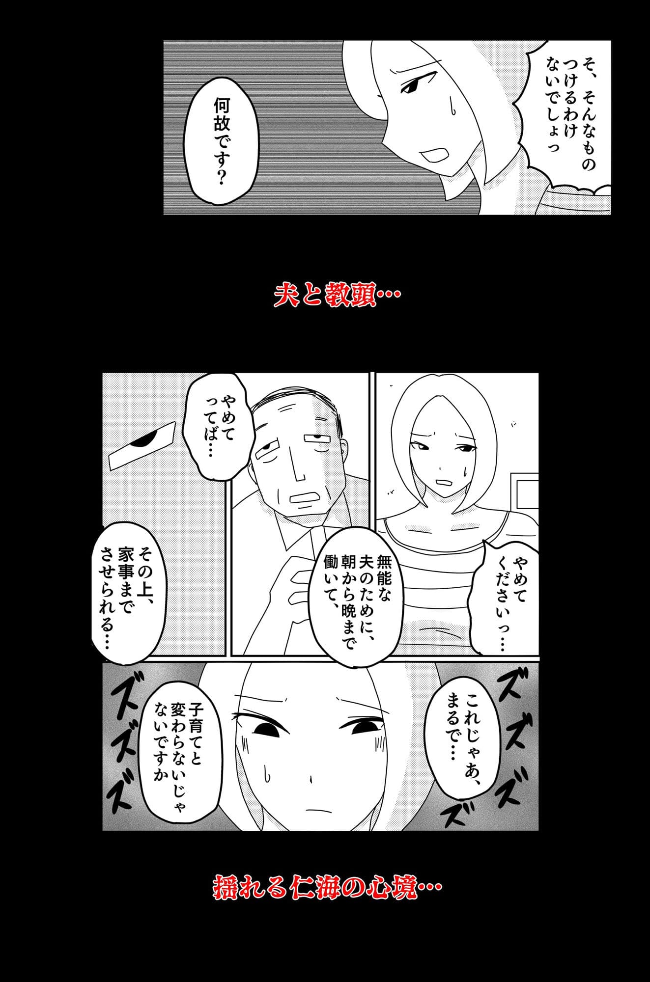 弱い音 Vol.3 サンプル 9