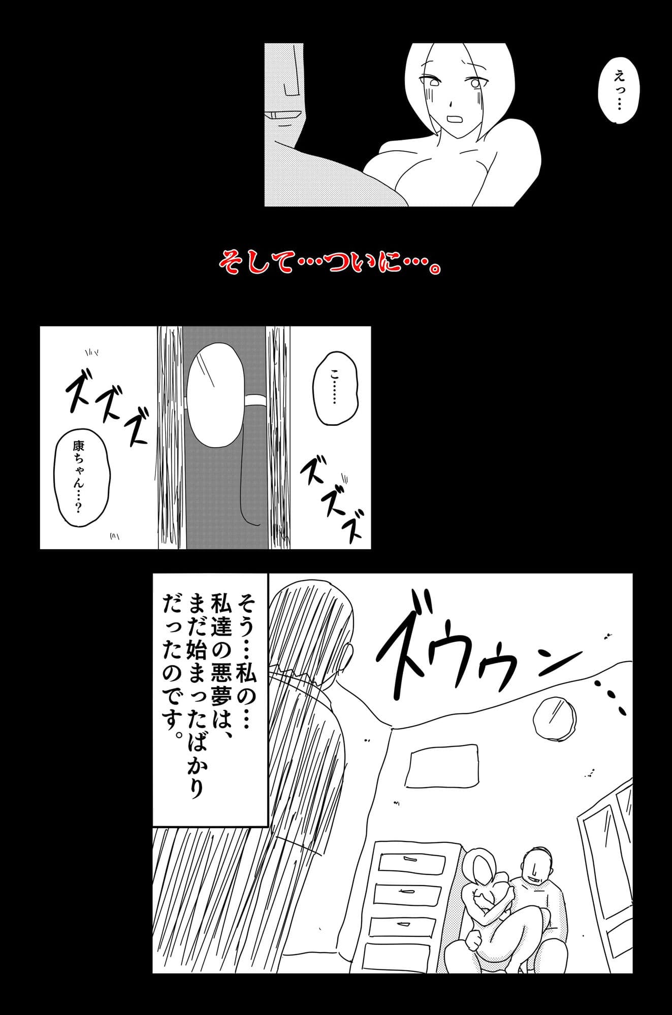 弱い音 Vol.3 サンプル 10