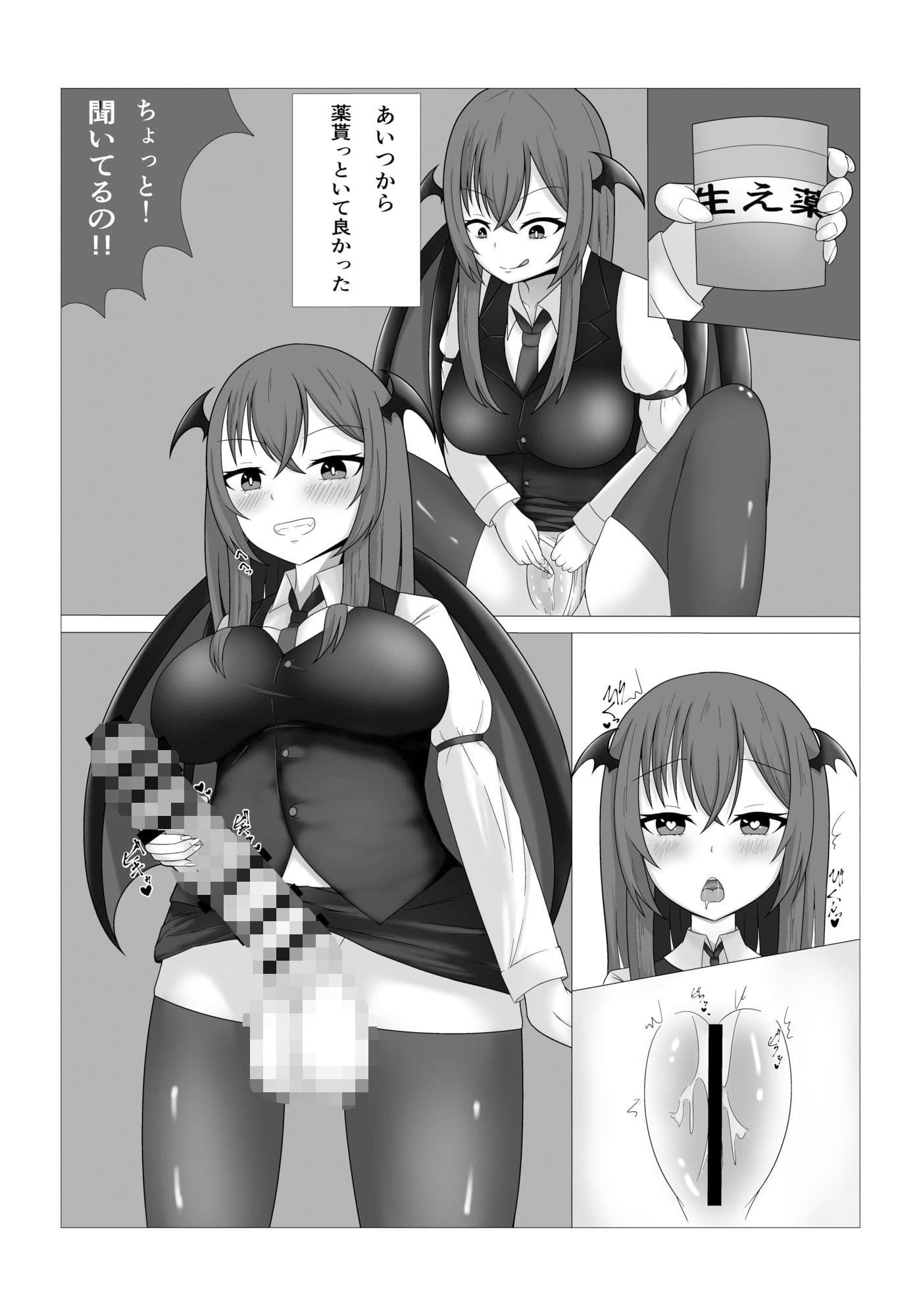 パチュリー様の壁尻本 サンプル 4