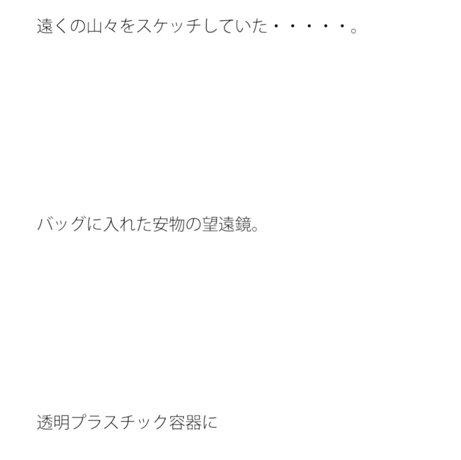 パレットの片隅・・・・・黒い絵の具 サンプル 1