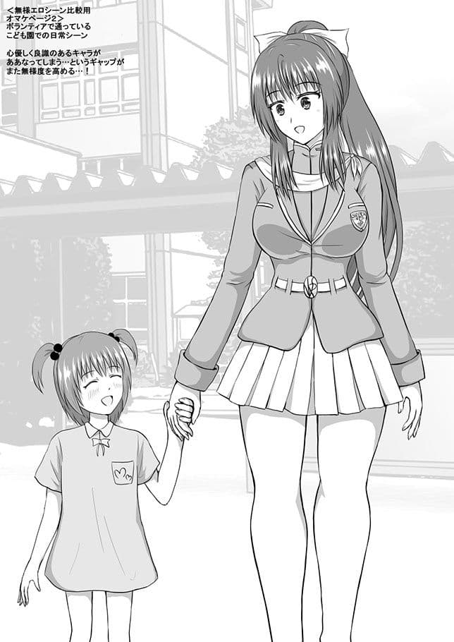 皆に慕われるヒロインが無様大敗北!ド変態バカ女に堕ち、生き恥晒して人生終了♪〜後編〜 サンプル 9