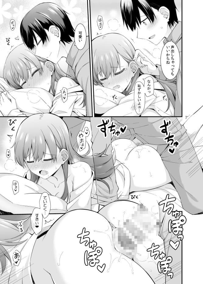 大井との鎮守府生活 提督LOVE大井本総集編2 サンプル 5