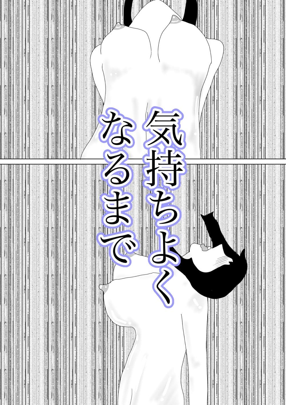 不倫を知っている部下に寝取られる サンプル 1