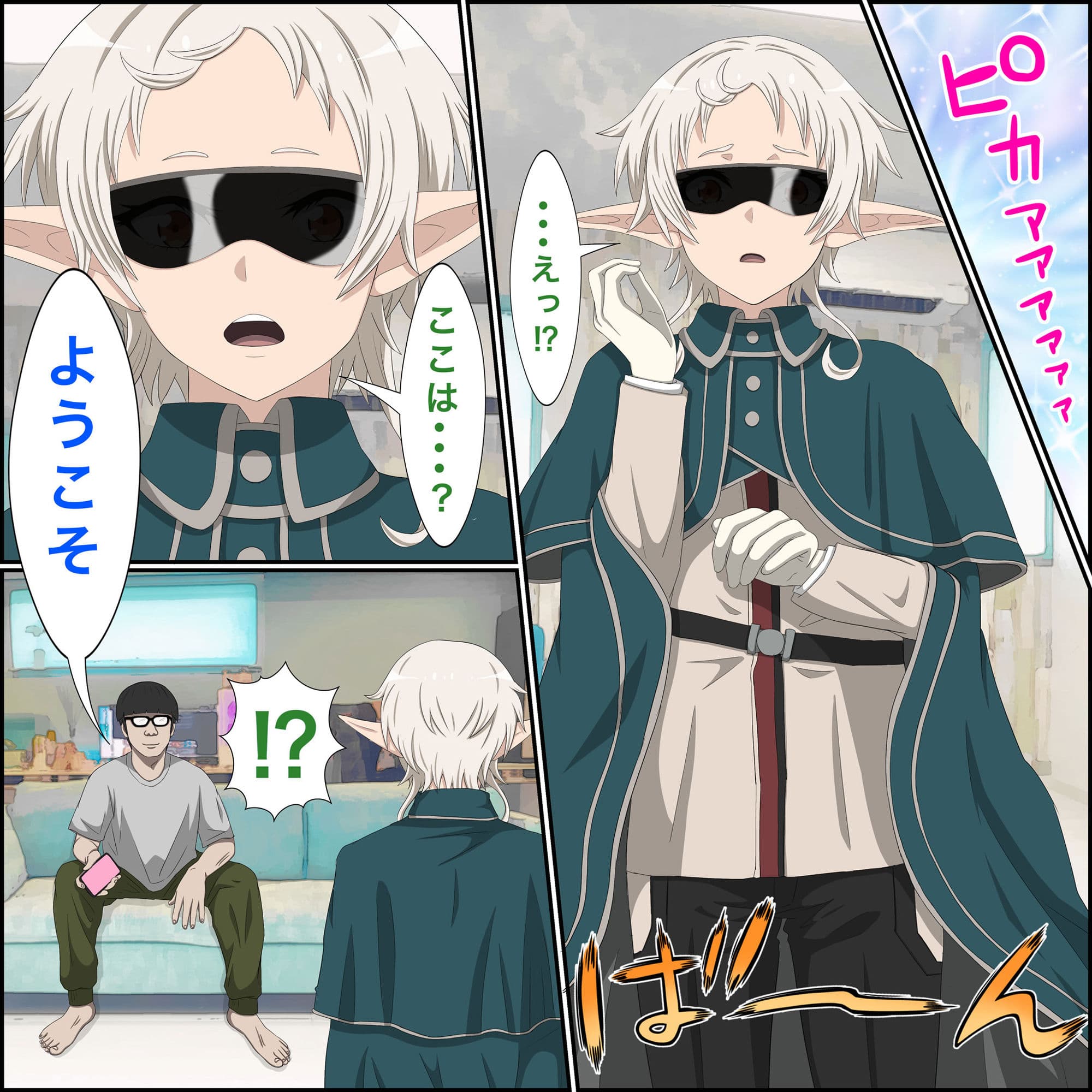 アニメキャラとセック〇できるアプリ7【フィッツ先輩、召喚編】 サンプル 4