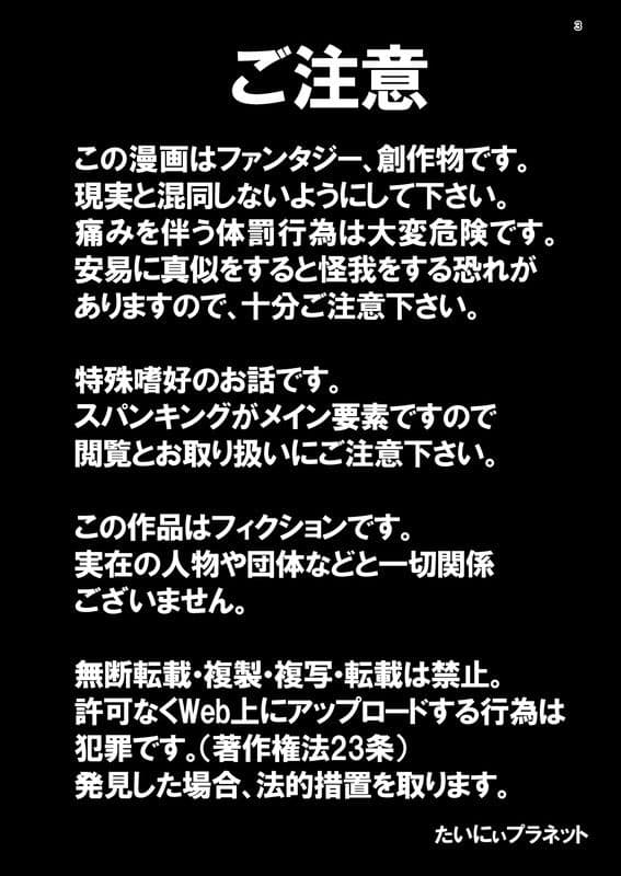 もう一人の李梨花 サンプル 2