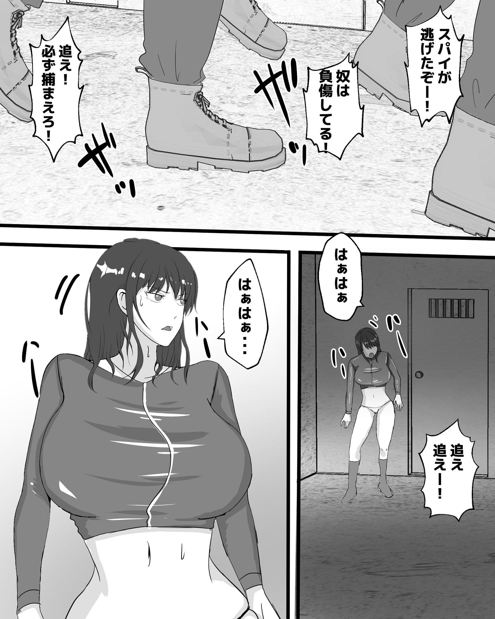 声が出せない状況で宇宙蟲に・・・ サンプル 1