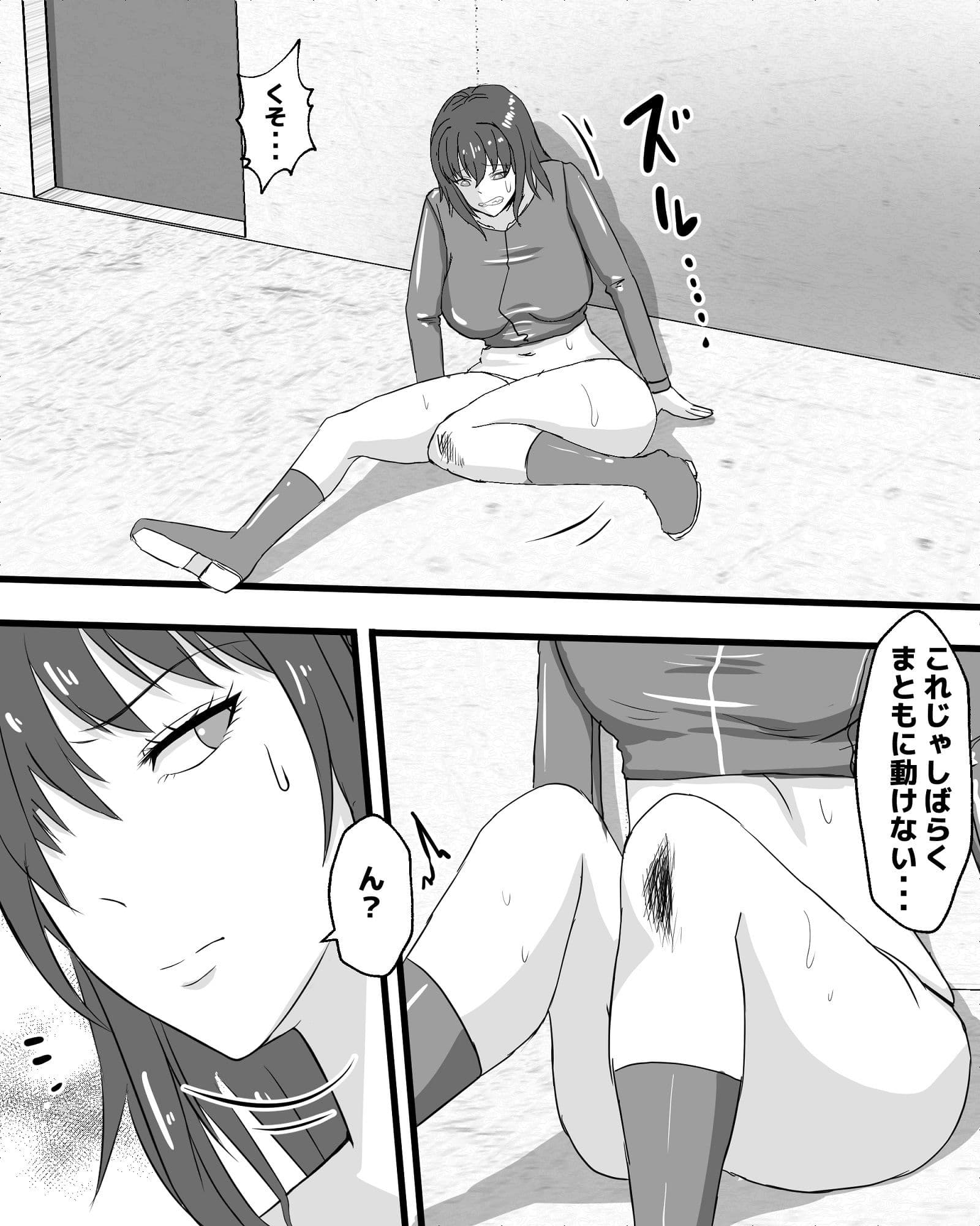 声が出せない状況で宇宙蟲に・・・ サンプル 2