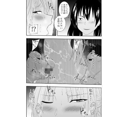 ふたなりエルフ騎士 レイン エロイーザの乳首責め快楽囚人日誌3 サンプル 4