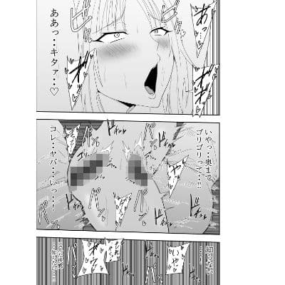 ふたなりエルフ騎士 レイン エロイーザの乳首責め快楽囚人日誌3 サンプル 5