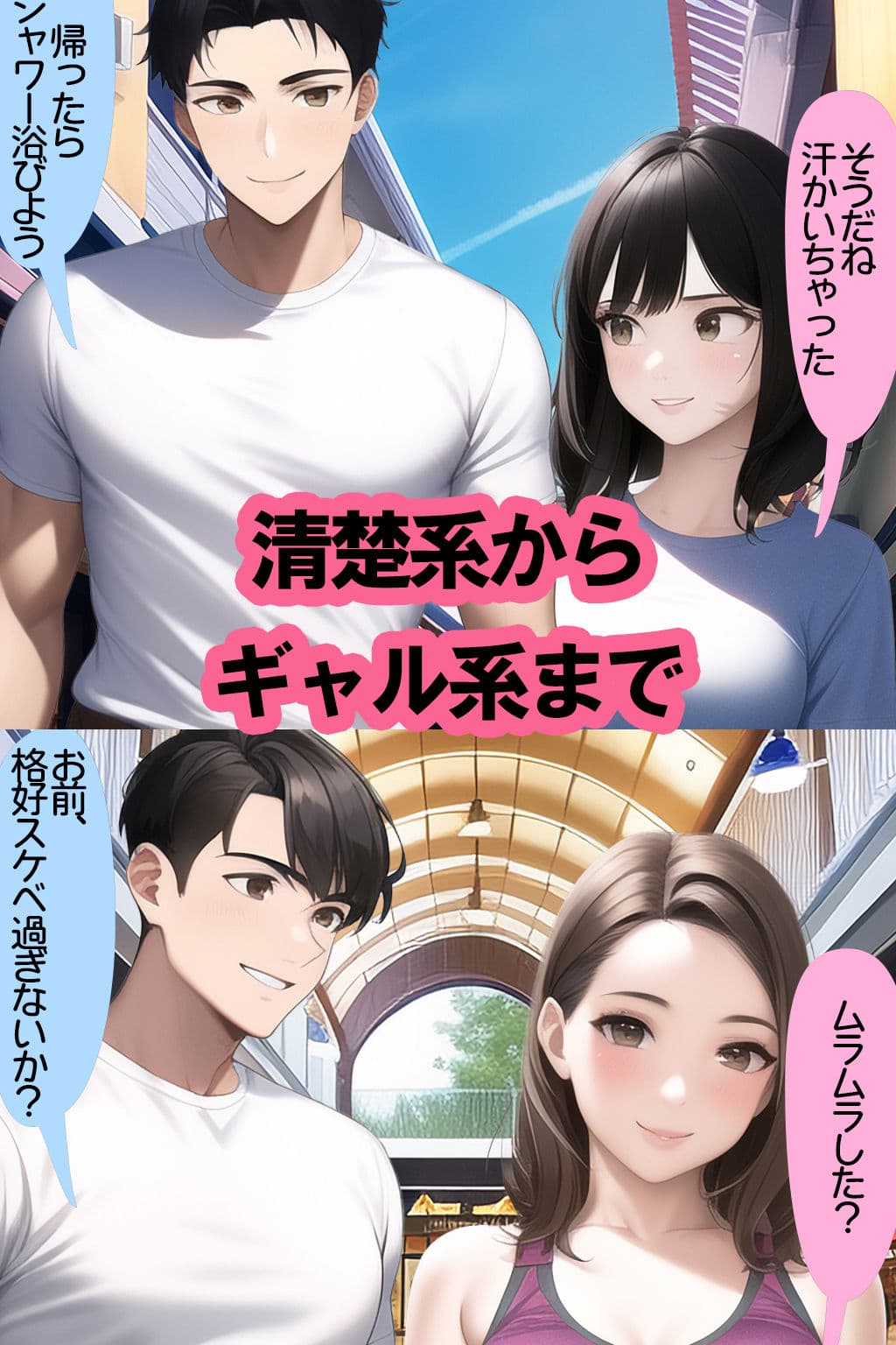 大学生カップルあまあまセックス 夏休みカップル編 サンプル 4