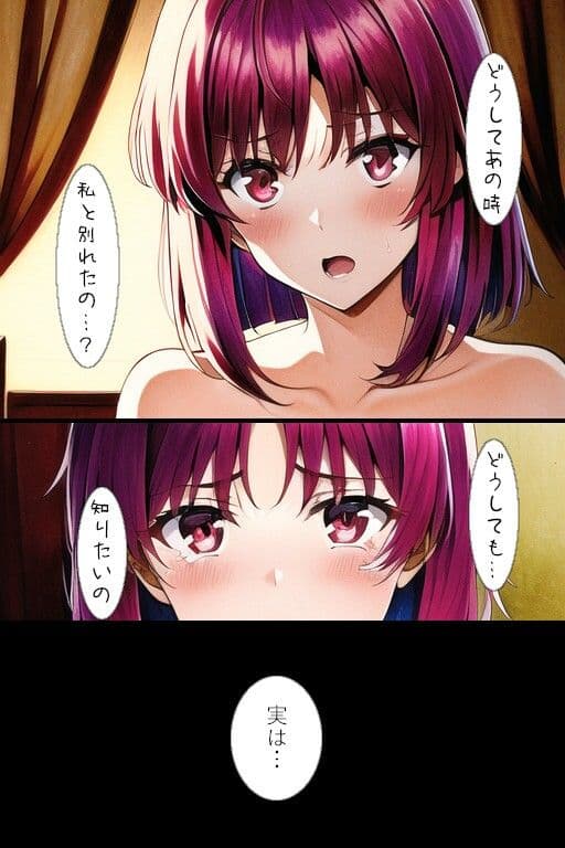 元カノのいる生活 サンプル 6