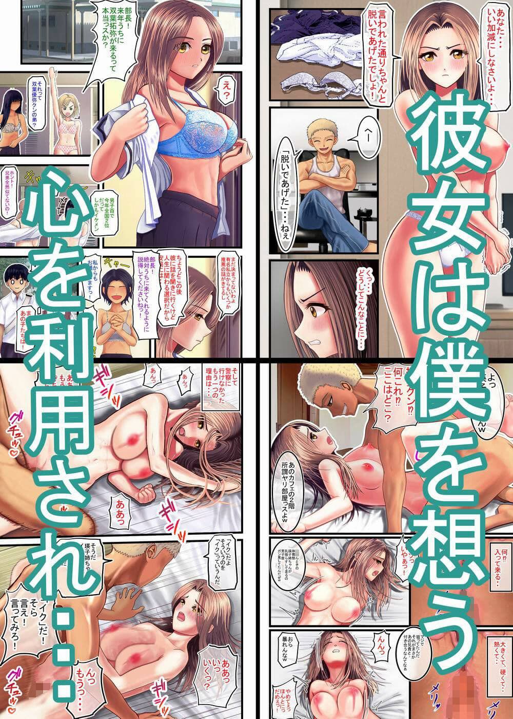 わたしを濡らす、夏の湿度と強引なあいつ サンプル 3