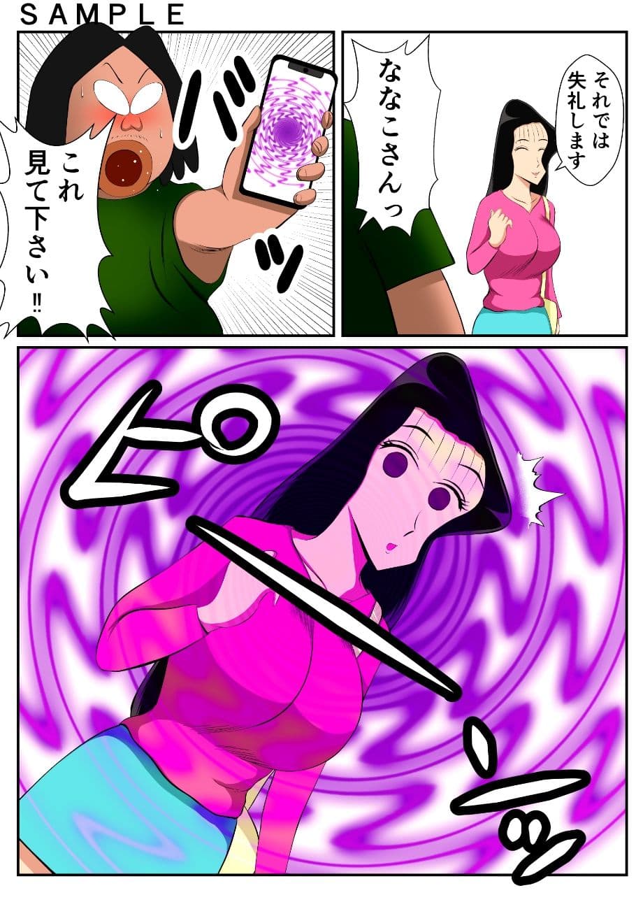 催●アプリで童貞捨てたった サンプル 3