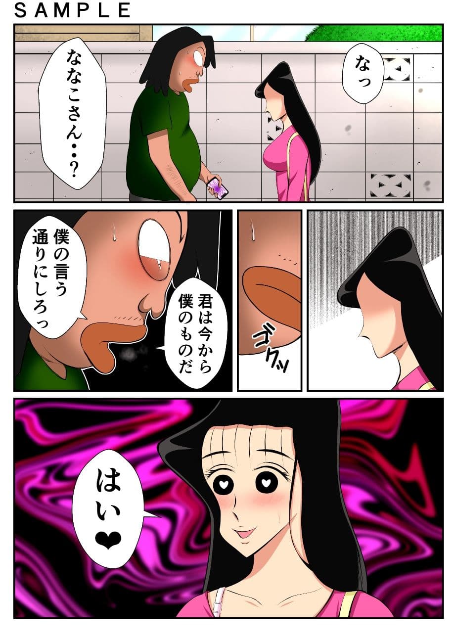 催●アプリで童貞捨てたった サンプル 4