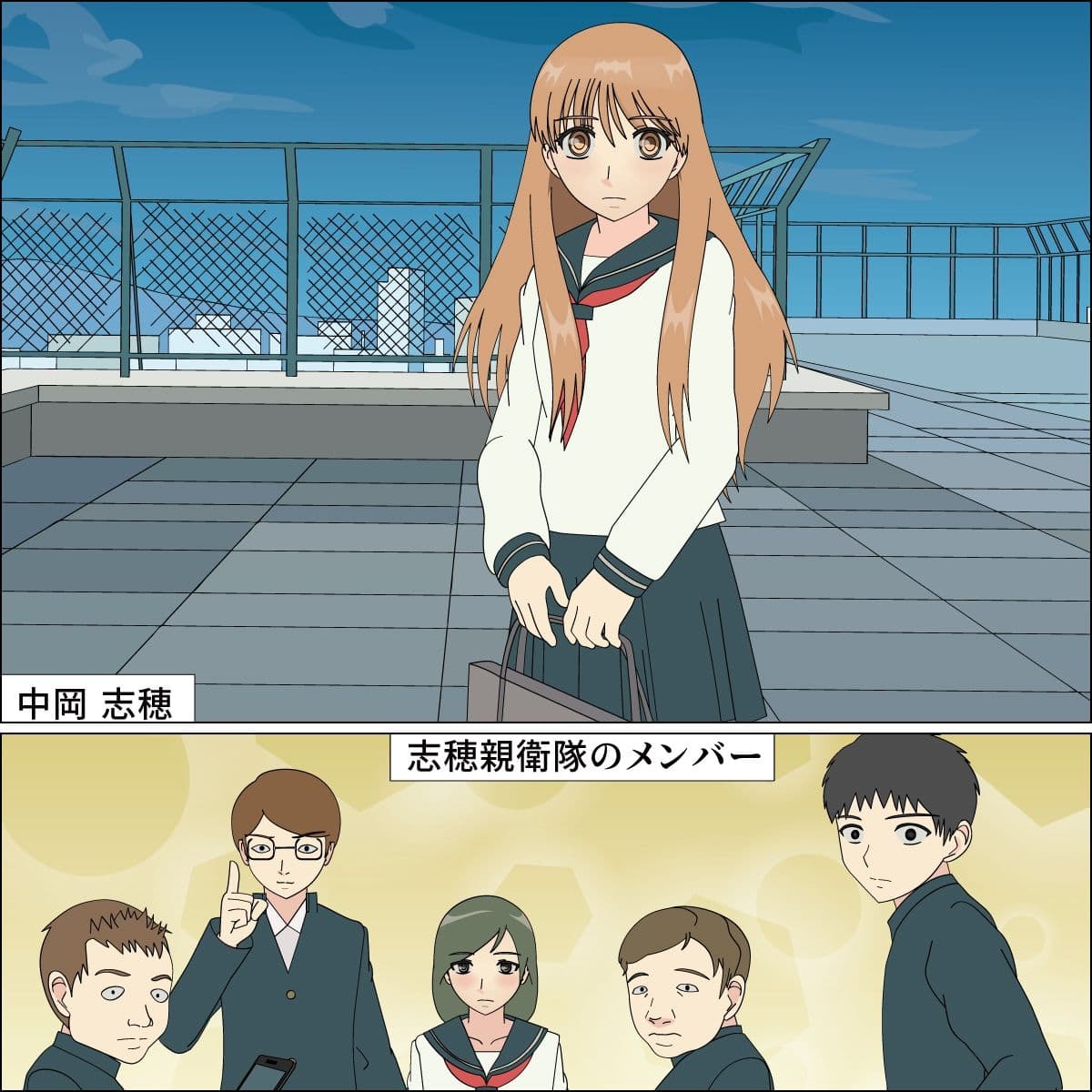 憧れの天使が犬にされました サンプル 1