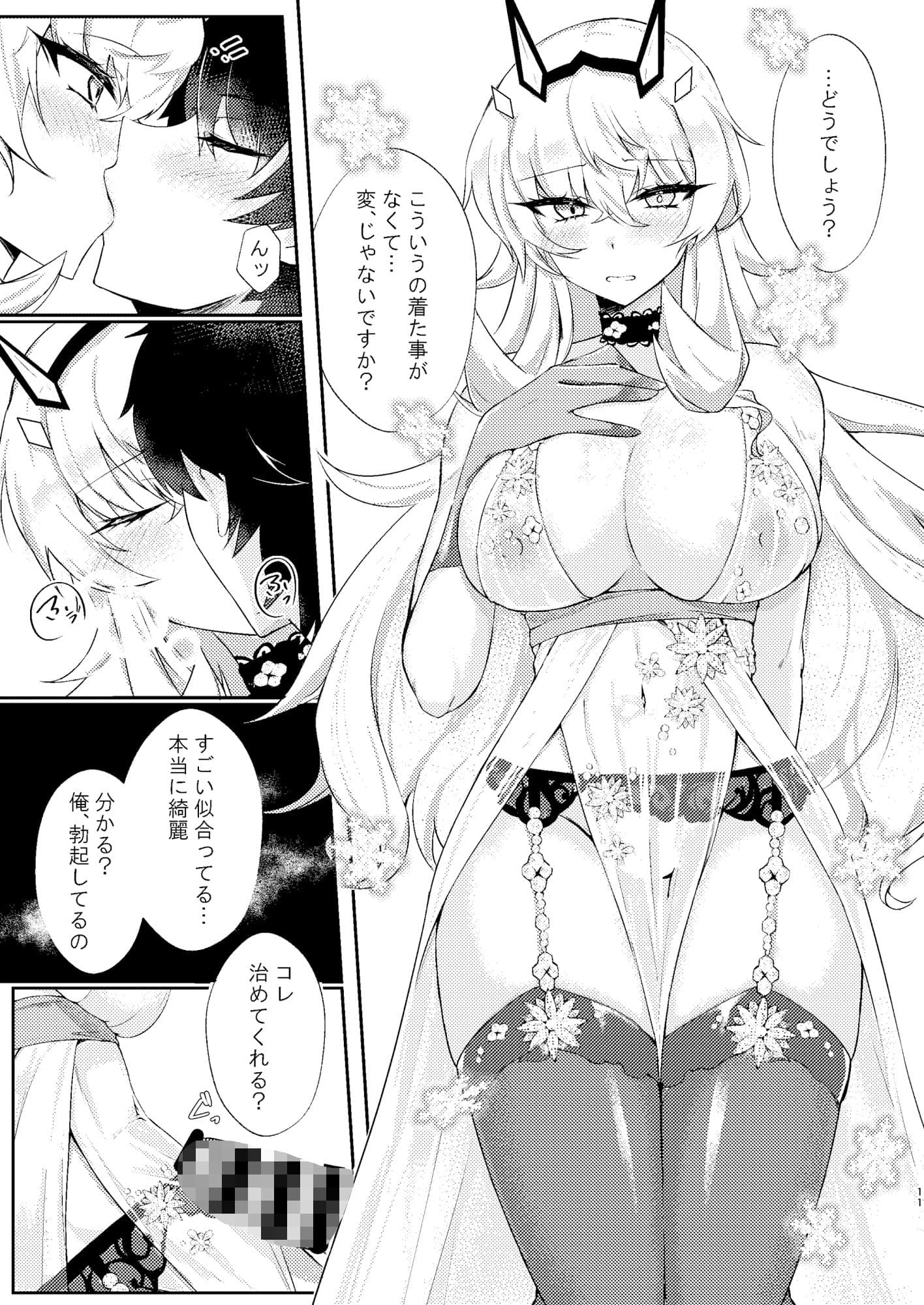 黒犬いちゃラブコス交尾 サンプル 1