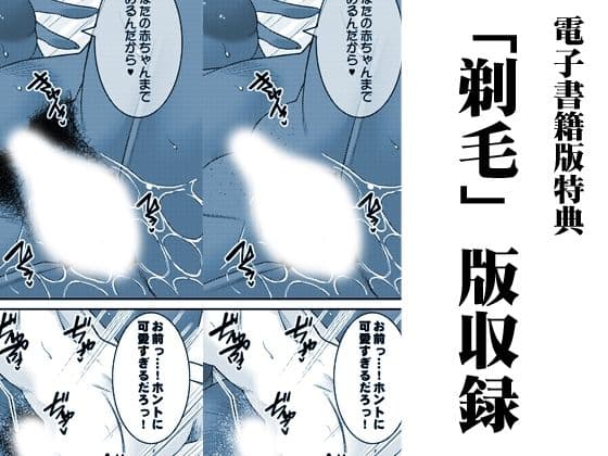 鬼逢-おにあい- サンプル 4