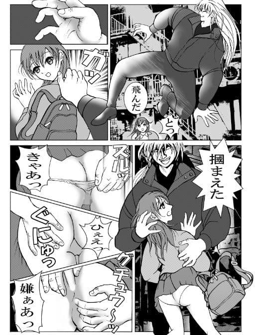 悦びの乙女 サンプル 5