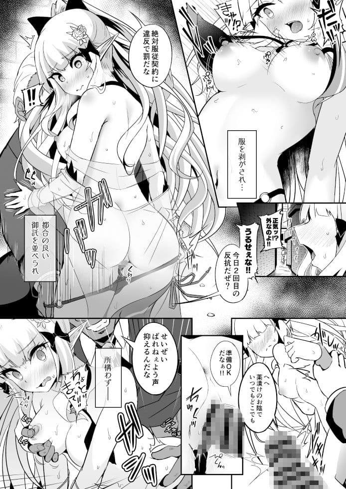 SAREN HARD4 サンプル 3