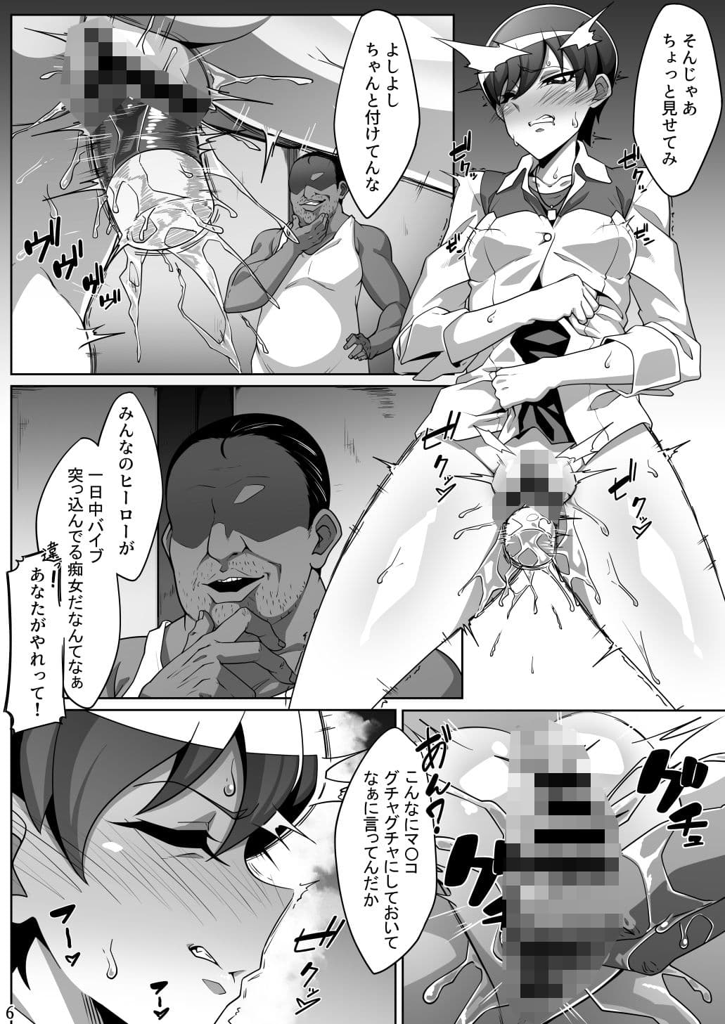 正しいクスリの使い方2 サンプル 2