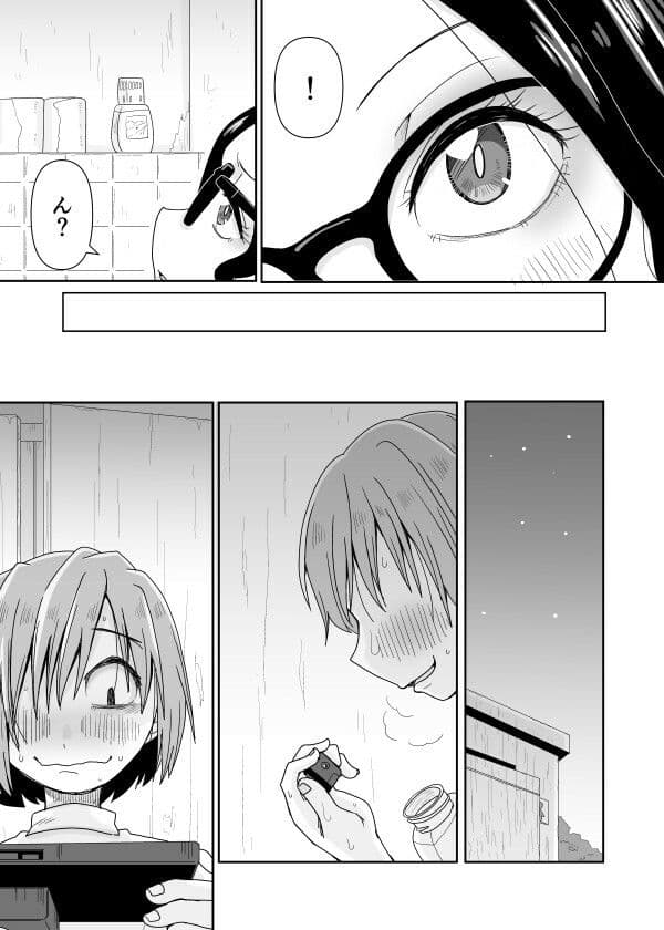 盗撮〇僧 サンプル 3