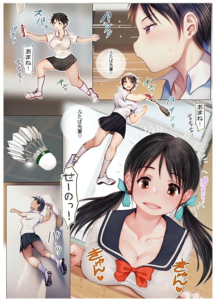 【オールカラー】ふたば×なりあ ふたバレ編 サンプル 3
