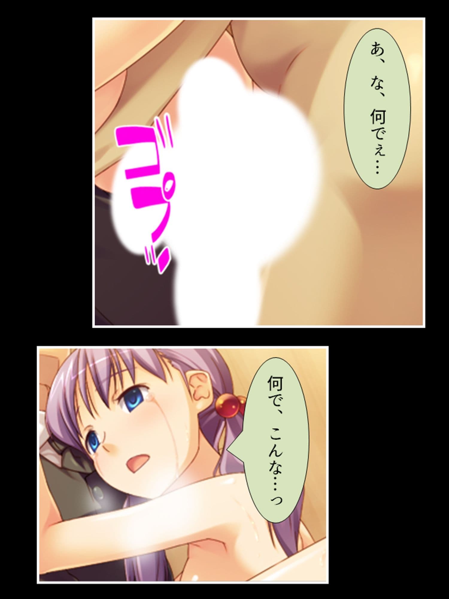 転生先で、公爵の代わりに令嬢たちを孕ませてみせます 2巻 サンプル 2